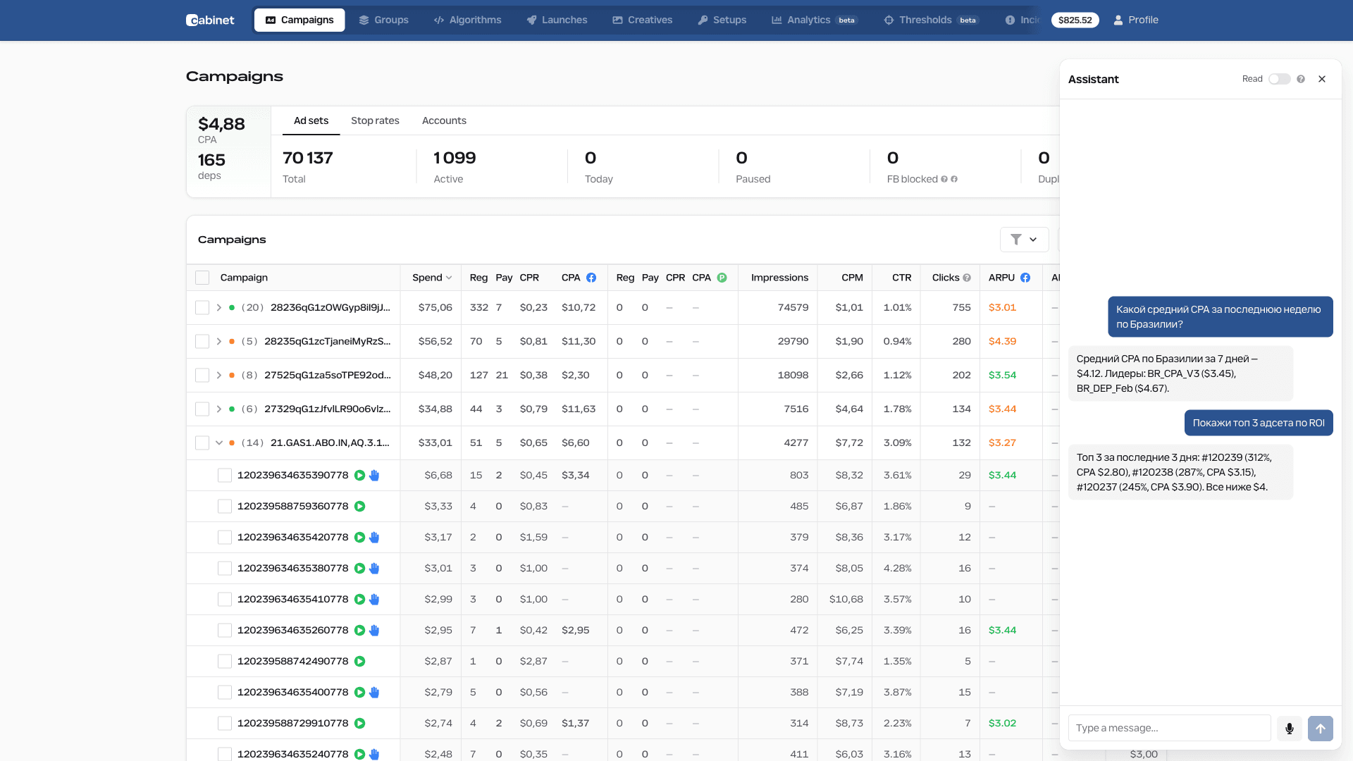 AI assistant and dashboard